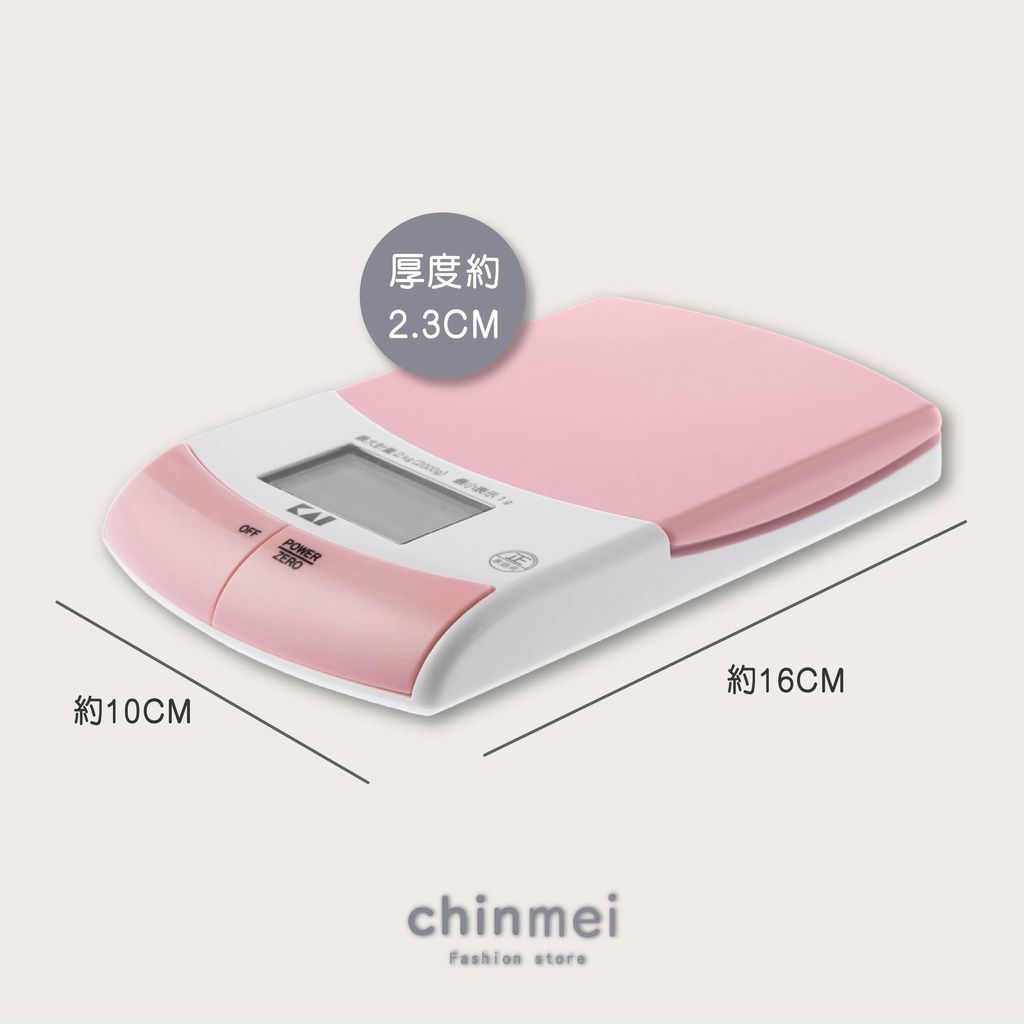 晴美KAI貝印磁吸薄型粉紅電子秤-03