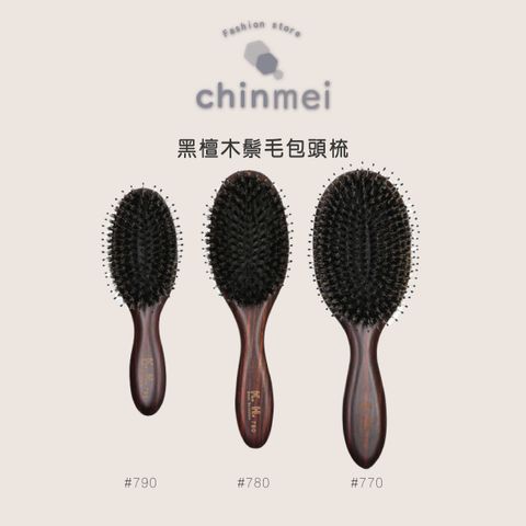 晴美黑檀木鬃毛包頭梳-01