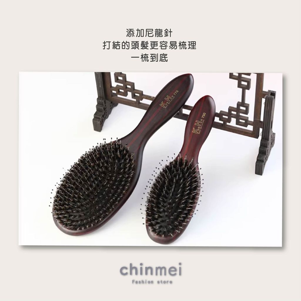 晴美黑檀木鬃毛包頭梳-02