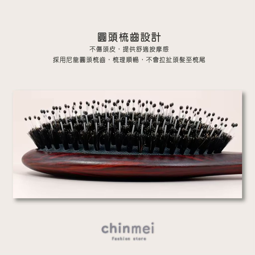 晴美黑檀木鬃毛包頭梳-04