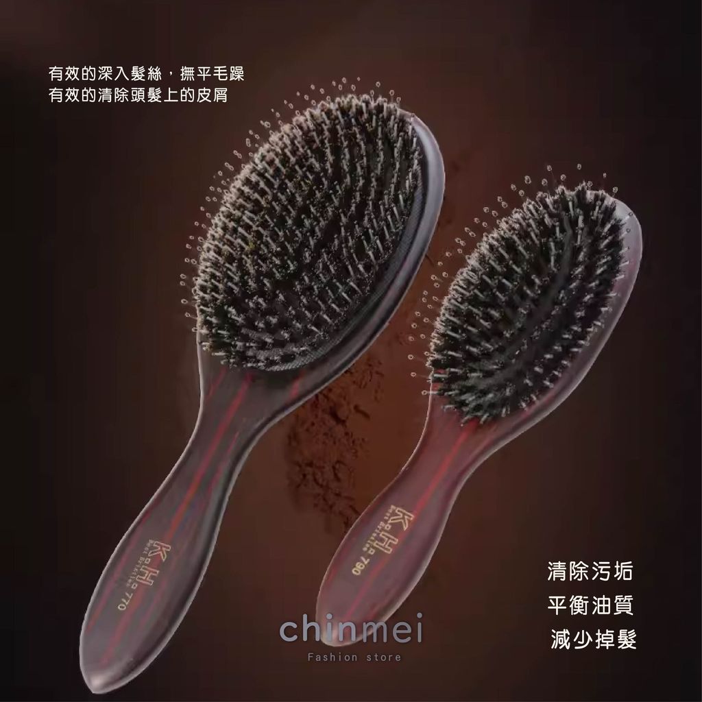 晴美黑檀木鬃毛包頭梳-03