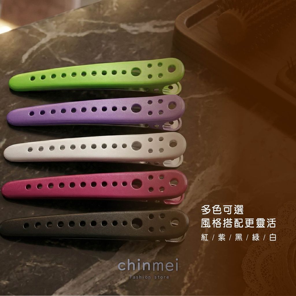 晴美塑膠鯊魚夾-黑.白.紅.綠.紫-03