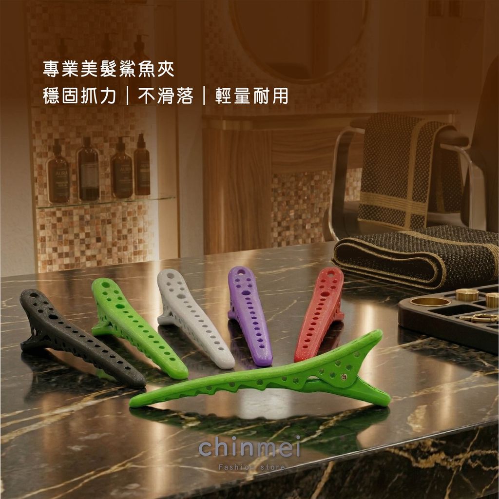 晴美塑膠鯊魚夾-黑.白.紅.綠.紫-02