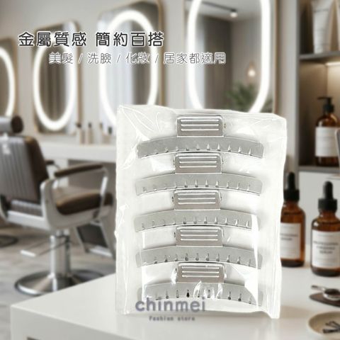 晴美香港橫夾-小-5入-02