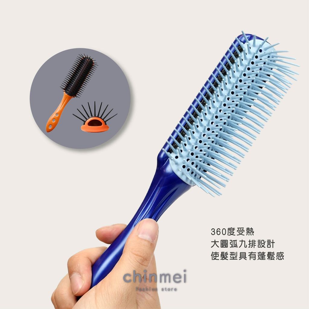 ／ᴄʜɪɴᴍᴇɪ／日本YS-T09負離子九排梳-03
