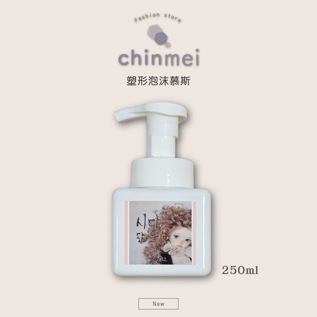 HML捲捲乳new_工作區域 1