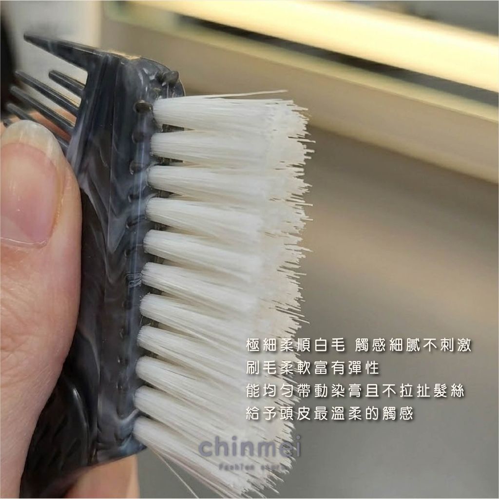 晴美彩雲雙面白細毛染刷-04