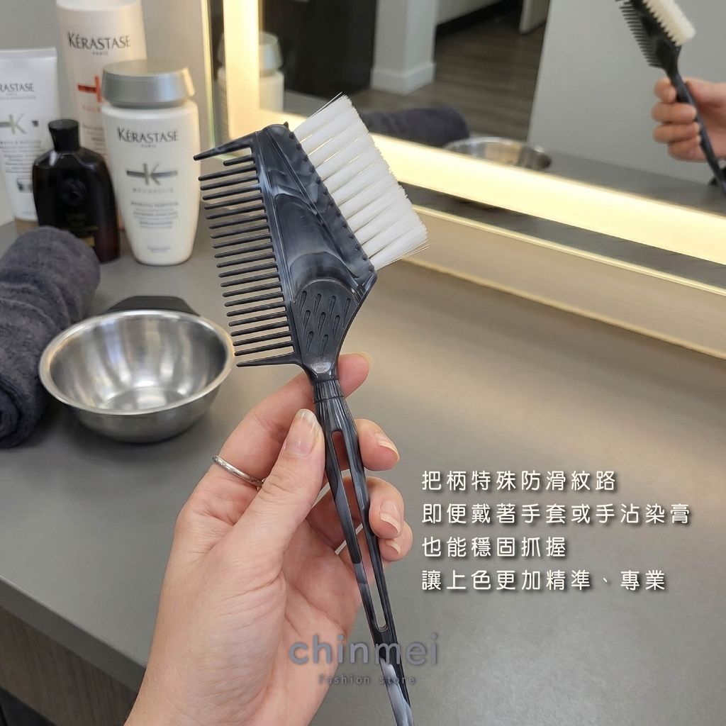 晴美彩雲雙面白細毛染刷-03