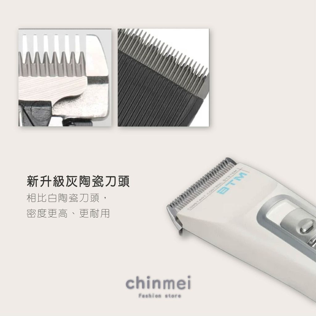 ／ᴄʜɪɴᴍᴇɪ／BTM可調式液晶電剪-04