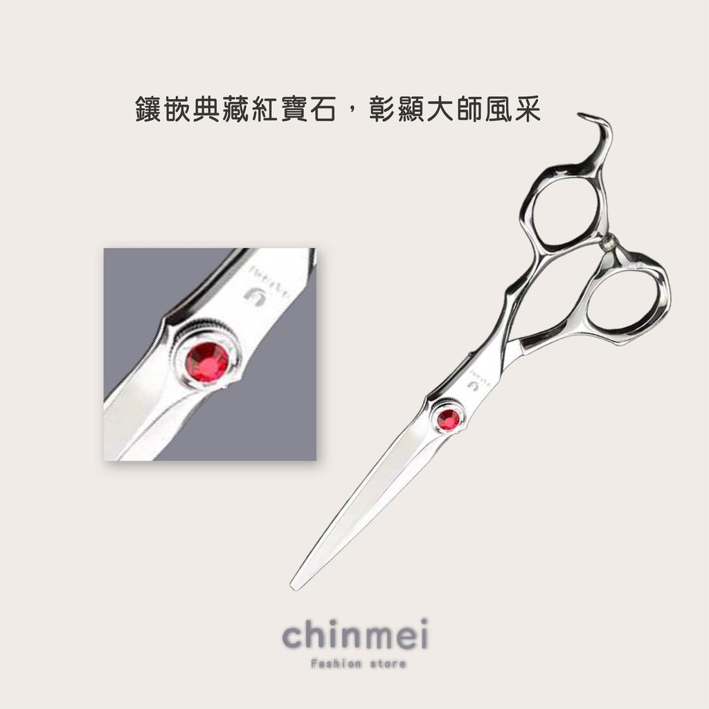 ／ᴄʜɪɴᴍᴇɪ／HBS6000 6吋-04