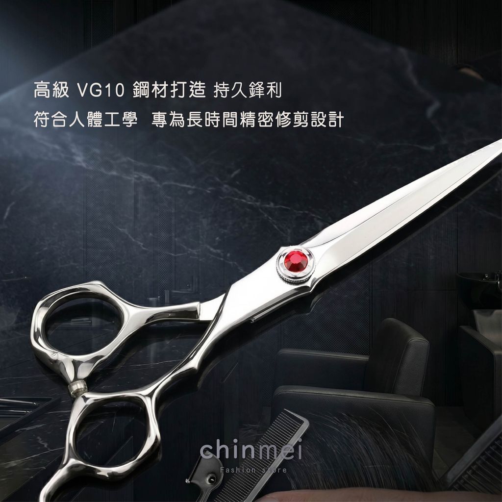 ／ᴄʜɪɴᴍᴇɪ／HBS6000 6吋-03