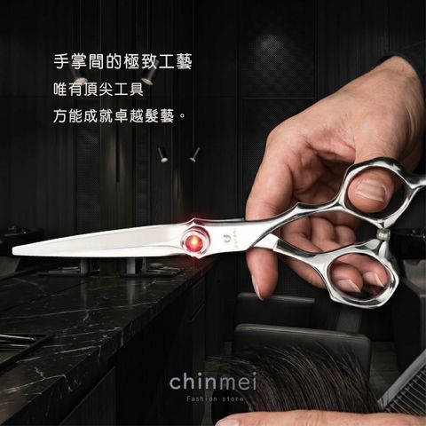 ／ᴄʜɪɴᴍᴇɪ／HBS6000 6吋-02