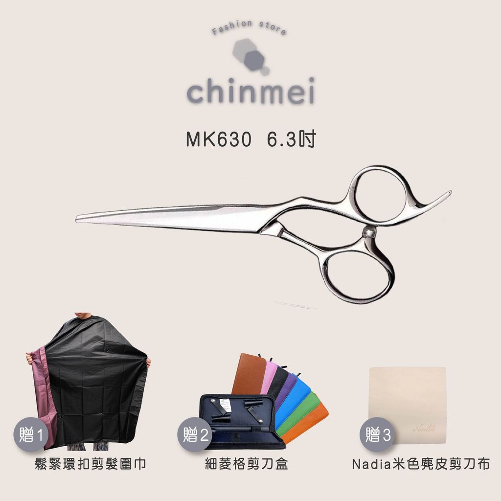 ／ᴄʜɪɴᴍᴇɪ／MK630 6.3吋-01