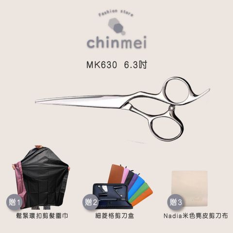 ／ᴄʜɪɴᴍᴇɪ／MK630 6.3吋-01