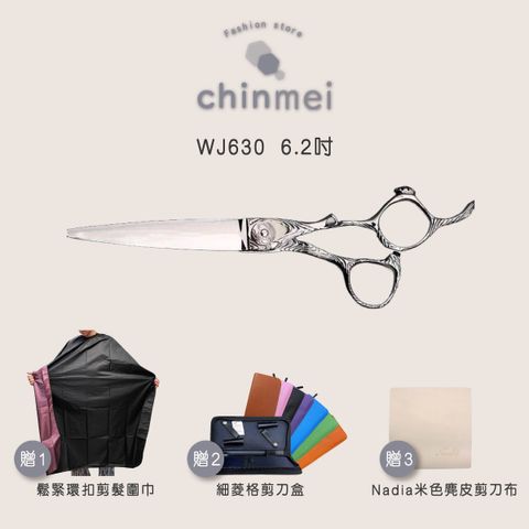 ／ᴄʜɪɴᴍᴇɪ／WJ630 6.2吋-01