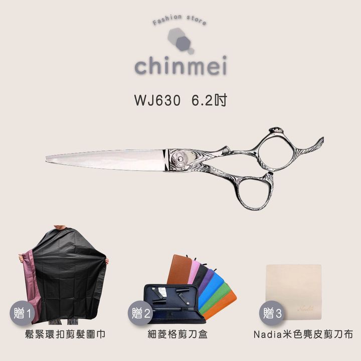 ／ᴄʜɪɴᴍᴇɪ／WJ630 6.2吋-01