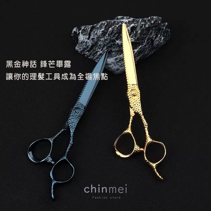 晴美CM620G 6.2吋-02