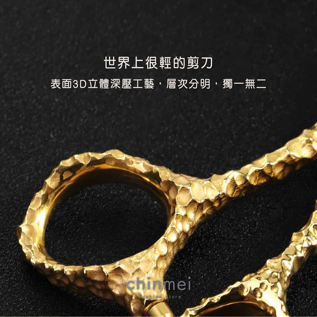 晴美CM620G 6.2吋-03