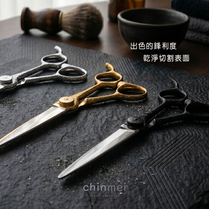 晴美G610B-6.3吋-02