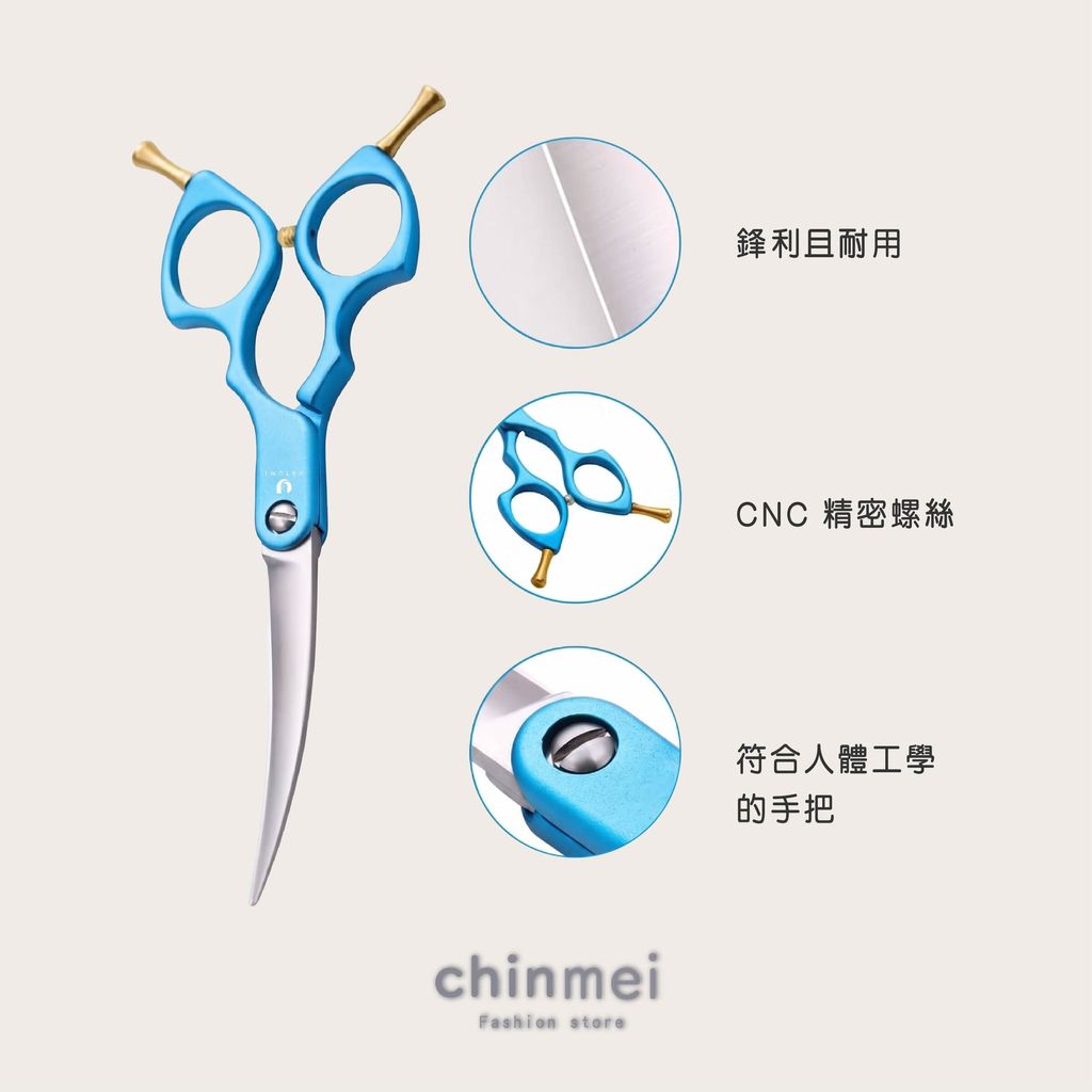 晴美寵物剪刀-650A-6.5吋-藍-03