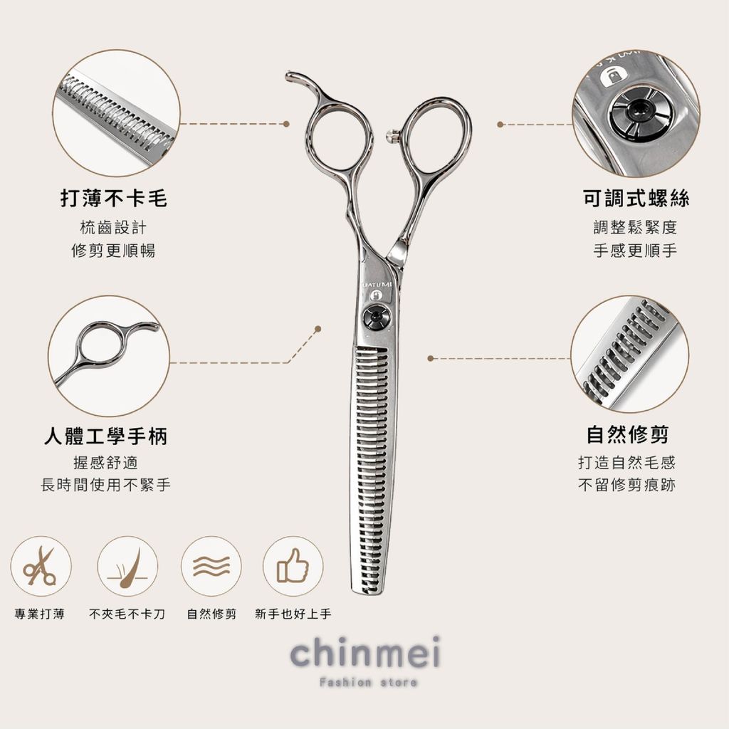 晴美寵物打薄刀-FY650T-6.5吋-03