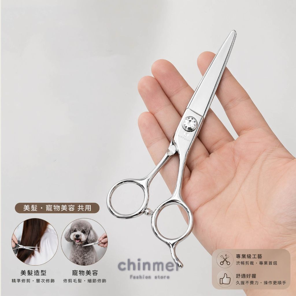 晴美寵物剪刀-SK700-7吋-03