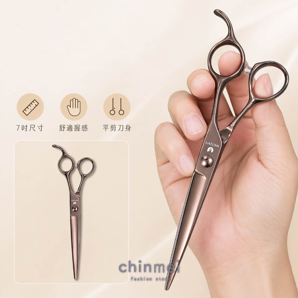 晴美寵物剪刀-WJ700-7吋-03