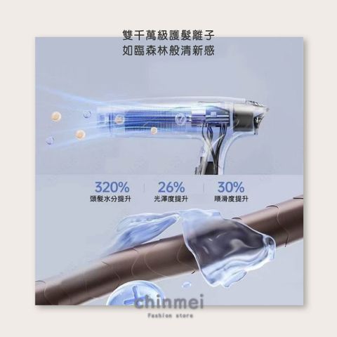 晴美Nadia負離子無刷吹風機-K6-02