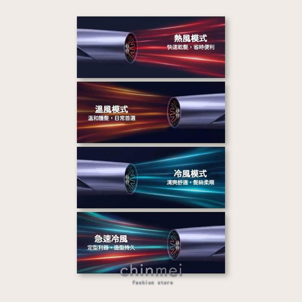 晴美Nadia負離子無刷吹風機-K6-04