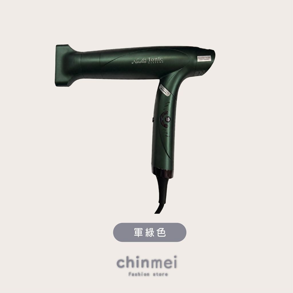 晴美Nadia負離子無刷吹風機-K6-05