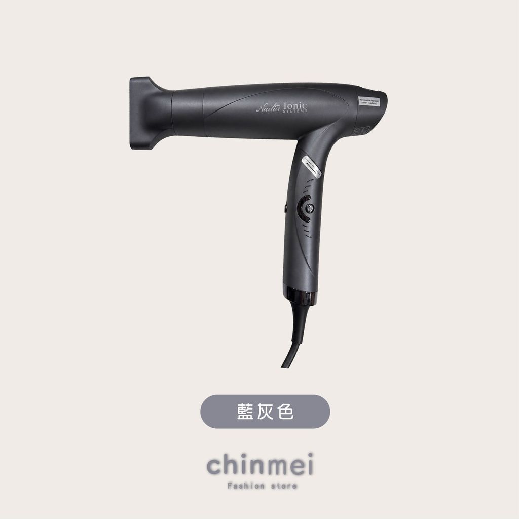 晴美Nadia負離子無刷吹風機-K6-07
