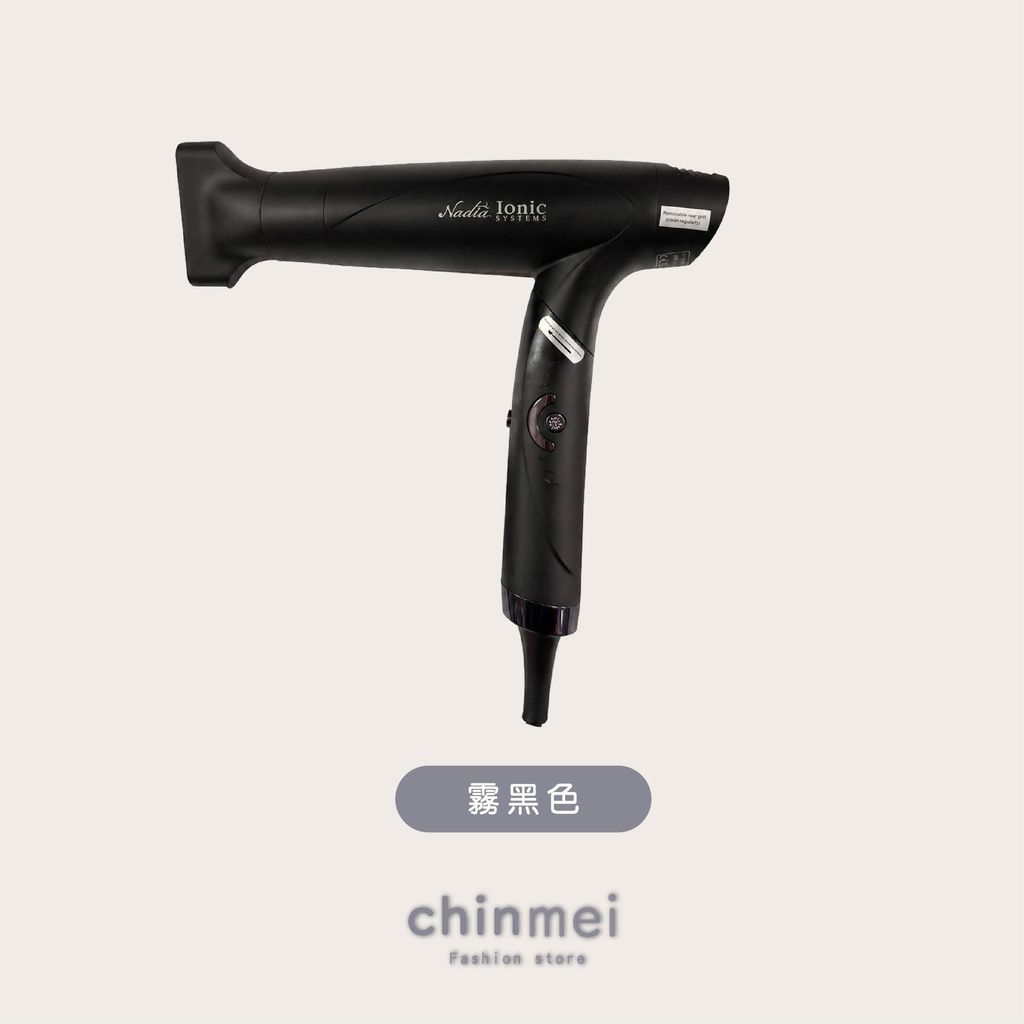 晴美Nadia負離子無刷吹風機-K6-08
