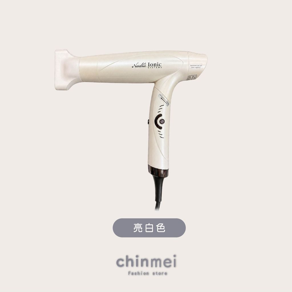 晴美Nadia負離子無刷吹風機-K6-09