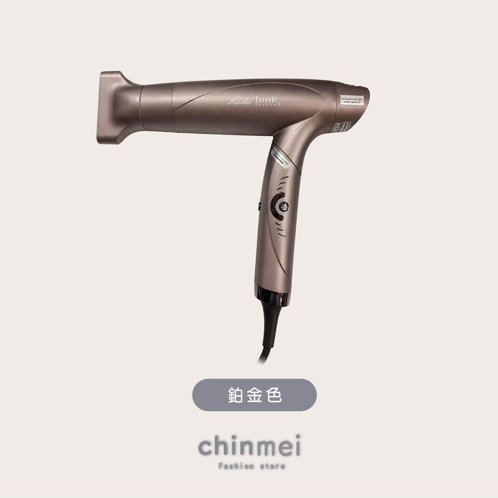 晴美Nadia負離子無刷吹風機-K6-06