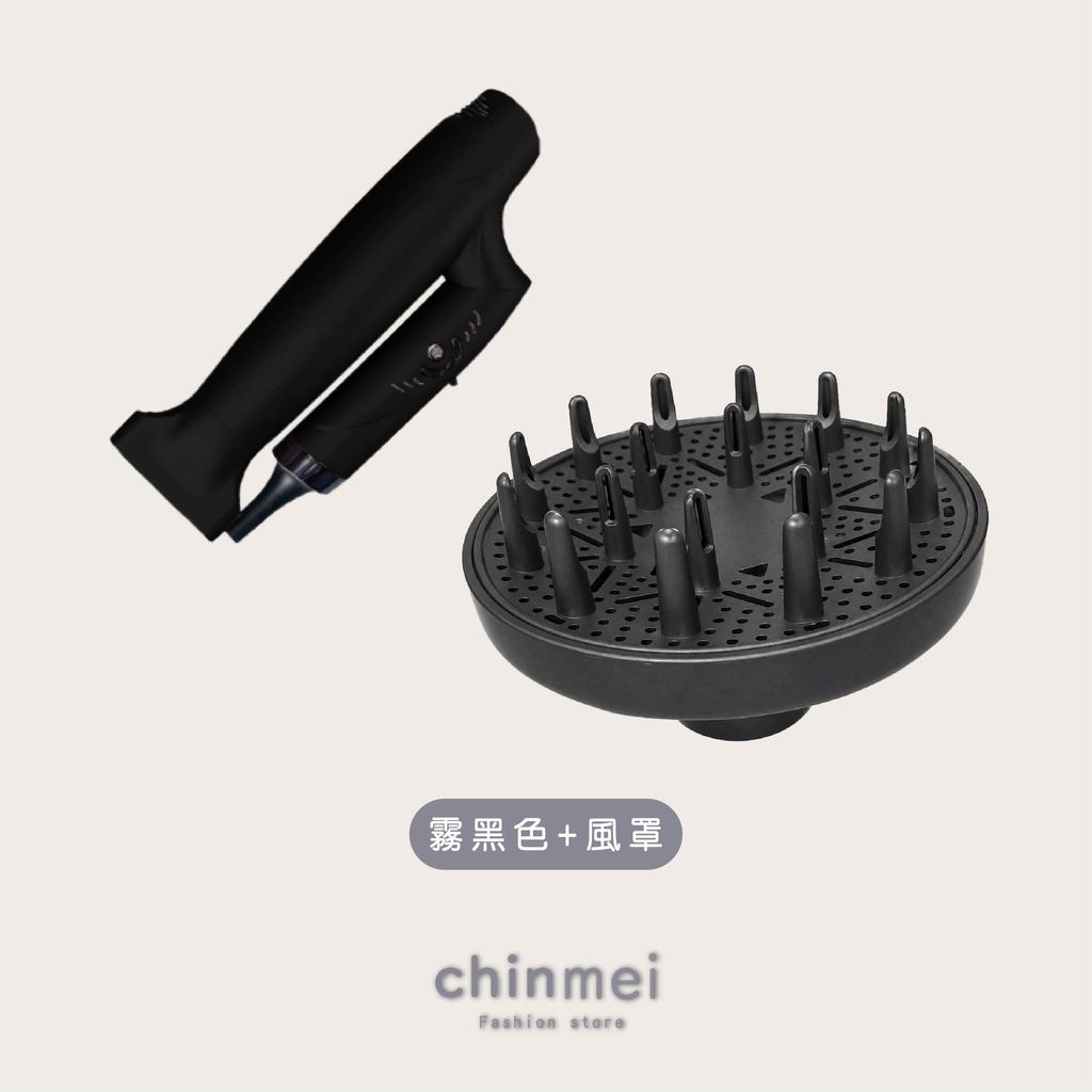 晴美Nadia負離子無刷吹風機-K6-13