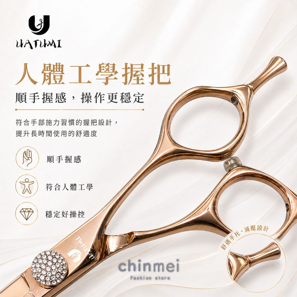 晴美寵物剪刀-700cg-7.25吋-04