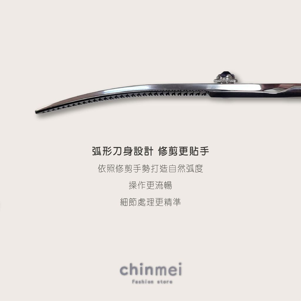 晴美寵物打薄刀-J700MS-7.25吋-04