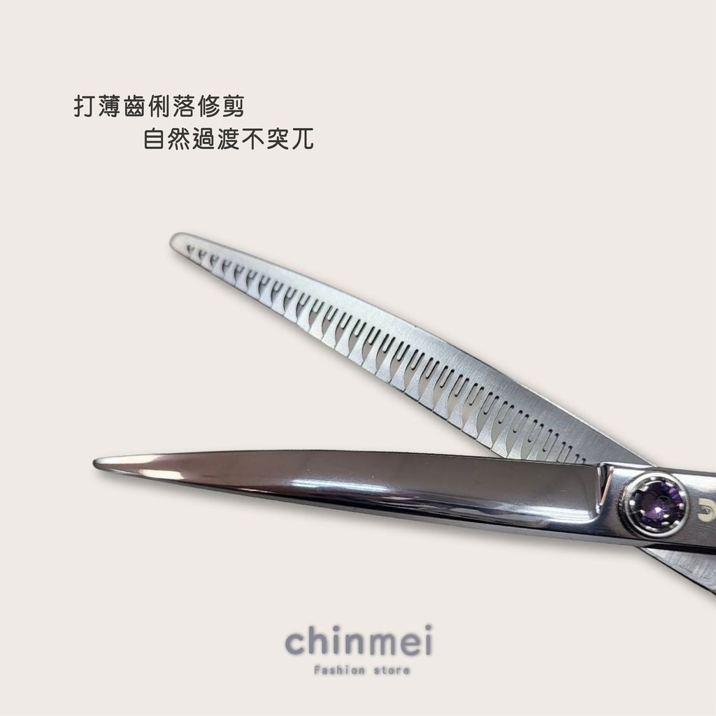 晴美寵物打薄刀-J700MS-7.25吋-03