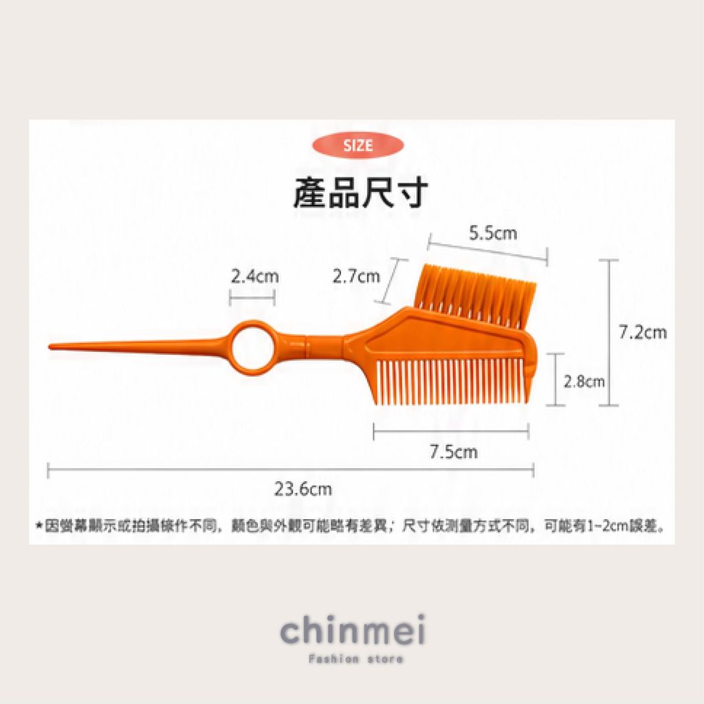 晴美旋轉指環細毛雙面染刷-05