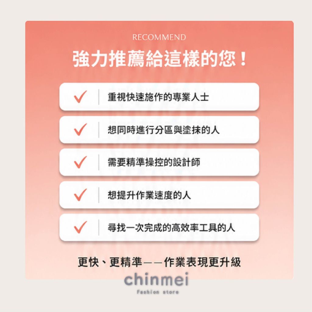 晴美旋轉指環細毛雙面染刷-03