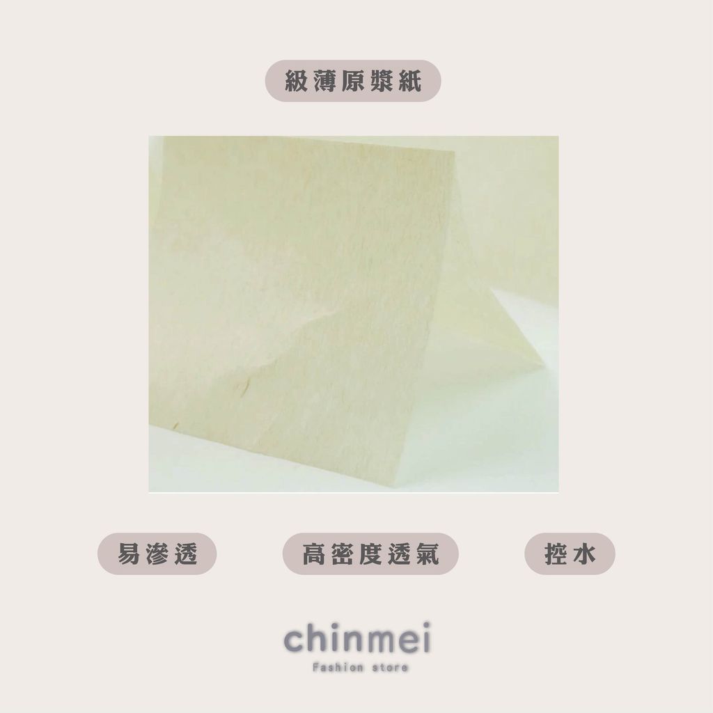 晴美冷燙紙-03