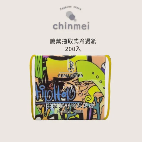 晴美冷燙紙-01