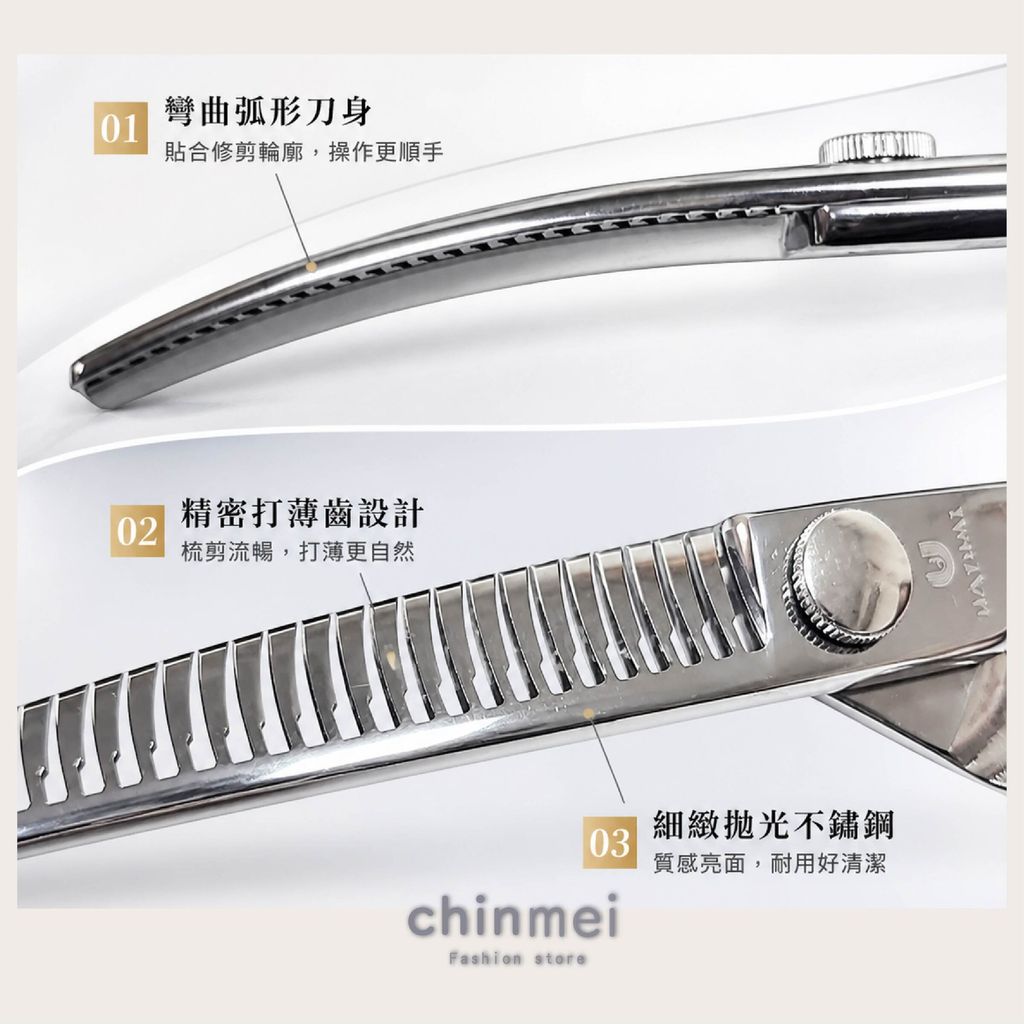 晴美寵物打薄刀-W05-7吋-03