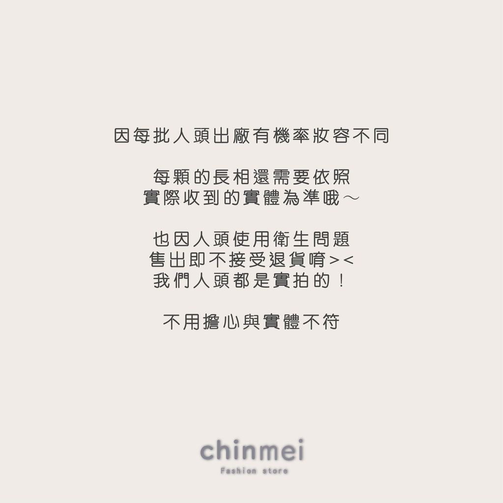 晴美 男士鬍子單頭3顆-05