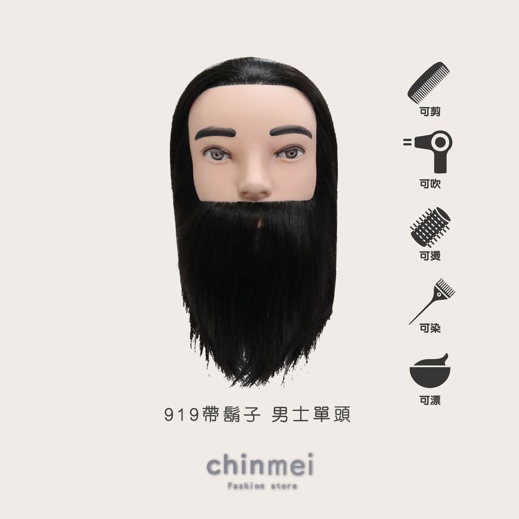 晴美 男士鬍子單頭3顆-02
