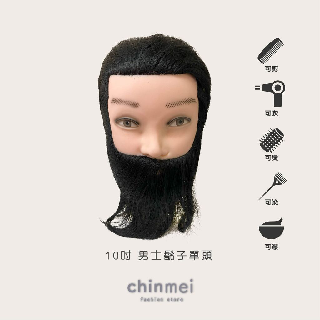 晴美 男士鬍子單頭3顆-03
