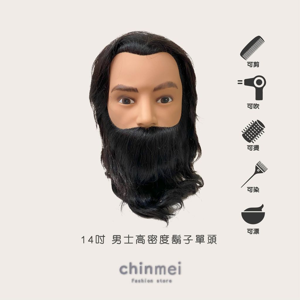 晴美 男士鬍子單頭3顆-04