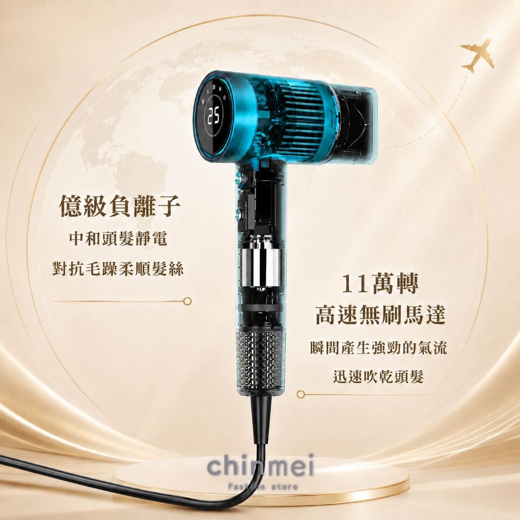 晴美 FODIA寬電壓液晶直筒吹風機-白.黑-04