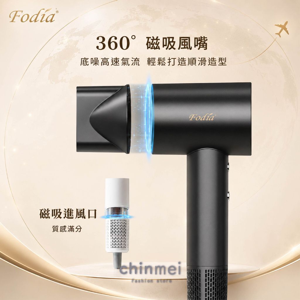 晴美 FODIA寬電壓液晶直筒吹風機-白.黑-03