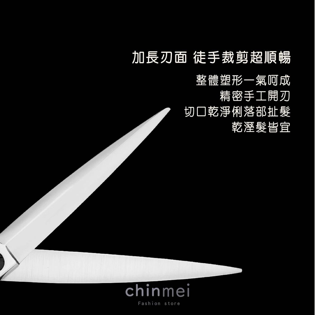 晴美 寵物剪刀-LJ700-7吋-03